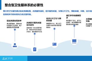 188体育外围注册截图4